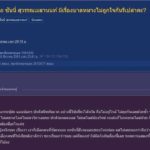 ซันนี่ โต้! ข่าวเกาเหลา เต๋อ มีคนจับสังเกต ตั้งกระทู้สงสัย ไม่สนิทกันเหมือนเดิม