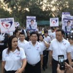 “อนุทิน” ปักธงส.ส.กทม. ลงพื้นที่เมืองหลวงครั้งแรก ยัน ภูมิใจไทย ไร้ปัญหากติกาหาเสียง