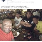 ชาวเน็ตแห่แชร์ว่อน! ภาพ"กำนันจ๊อบ"ถ่ายกับ"เก่ง ลายพราง" ก่อนติดคุก