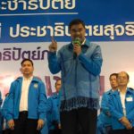 มาร์ค นำทีมปชป.บุกเชียงใหม่ เปิดตัวว่าที่ผู้สมัครส.ส. ชูเพิ่มเงินบัตรคนจน