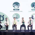 "พลังท้องถิ่นไท" แถลงนโยบายเพื่อมวลชน ชูแนวคิด "ชัดเจนเพื่อคนไทย" 