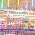 เปิดใจเสี่ยสุพรรณฯ ขึ้นบ้านใหม่อลังการ คอนเสิร์ต 9 คืน-เลี้ยงโต๊ะจีน 200 โต๊ะ