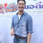 เวียร์ ควง เบลล่า ทำบุญเสริมมงคล-ฝ่ายหญิงลุ้นเซอร์ไพรส์วาเลนไทน์