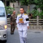 ประมวลภาพคนบันเทิง ร่วมอาลัย พ่อสะอาด ดาราอาวุโสสิ้นใจสงบ