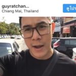 กาย-รัชชานนท์ แจงดราม่ารถแดง แค่เหตุเข้าใจผิด เชื่อไปเชียงใหม่ยังใช้บริการได้
