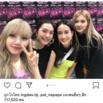 แฟนคลับสุดฟิน แต้ว-ลิซ่า BLACKPINK ต่างคนต่างปลื้ม ได้เจอกันสักที!