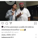 ชิน ชินวุฒ ปัดอยู่ก่อนแต่ง ลั่นให้เกียรติครอบครัว ลิลลี่ แฟนสาว ชี้รอเวลาเหมาะสม