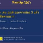 'เคน ภูภูมิ' ควง 'เอสเธอร์' โต้ข่าวลือ หมดสัญญาช่อง 3 เผยคบกันนาน หวานน้อยลง