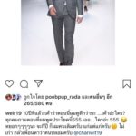 เบลล่า ไม่ติดใจ จ๋า ยศสินี อันฟอลโลว์ไอจี ยันรักกันดี แจงอาการ ฉี่เป็นเลือด