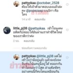 โป๊ป บ่นเจ็บเข่า! แจงแล้วโดนสาวแฉฟันแล้วทิ้ง พูดชัดสัมพันธ์‘หมวยลี่’