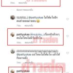 โป๊ป บ่นเจ็บเข่า! แจงแล้วโดนสาวแฉฟันแล้วทิ้ง พูดชัดสัมพันธ์‘หมวยลี่’