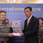 สมาคมบอล มอบเงินสินน้ำใจให้ชุดสืบสวนนครบาลจับกุมล้มบอลล็อต 2