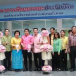 อธิบดีสถ.เปิดธนาคารคัดแยกขยะประกันชีวิต ยกเป็นโมเดลแก้วิกฤตขยะล้น