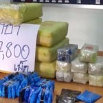 ยาบ้าใคร! ตะลึงชาวบ้านเจอ 1.2 แสนเม็ด ยัดกระสอบปุ๋ย ทิ้งข้างทาง (คลิป)