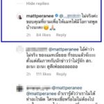 แมท ขอโอกาสพูดบ้าง เผยปมหัวหิน กับ สงกรานต์ หลังเจ้าของร้านอาหารขุดแฉ