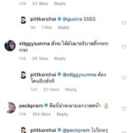 ผีหลอก พิชญ์ กาไชย โพสต์กองหวยเซนติเมตร #ไม่ใช่ไม่ถูก เจ็บสุดรถคู่กรณีรางวัลที่1