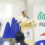 "พลังท้องถิ่นไท" เปิดตัวผู้สมัคร ส.ส.ภาคใต้ ชูนโยบายแก้ปัญหาราคายาง-ปาล์ม