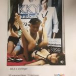 แจ้งจับ! โทนี่บุหรี่ทำเอง ไลฟ์หื่นขย่มนางแบบ ชวนแทงบอลกดบาคาร่า