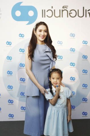 ‘แอฟ’ปลื้ม‘ปีใหม่’กล้าแสดงออก งดออกความเห็นครอบครัว‘สงกรานต์’