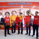 ชพน.เปิดศูนย์ประสานงานโคราช ชูลดขัดแย้ง-ดันยุคทองเศรษฐกิจไทย