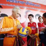 ชพน.เปิดศูนย์ประสานงานโคราช ชูลดขัดแย้ง-ดันยุคทองเศรษฐกิจไทย