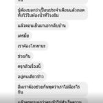 แม่ร้อง! ลูกสาว12ขวบ ถูกครูพละข่มขืน 2 รอบ แต่โรงเรียนเฉย เหตุกลัวเสียชื่อเสียง