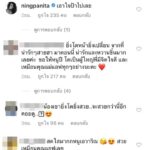 ยิ่งโตยิ่งสวย! แอฟ ทักษอร โพสต์ภาพ น้องปีใหม่ ตอนเป็นสาว-แฟนคลับแห่ชมกระหึ่ม