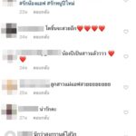 ยิ่งโตยิ่งสวย! แอฟ ทักษอร โพสต์ภาพ น้องปีใหม่ ตอนเป็นสาว-แฟนคลับแห่ชมกระหึ่ม