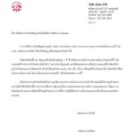 สาวโดนประกันเท เดือด ตัวแทนฯ ขุดประวัติ ป้องบริษัท ย้อนโพสต์แจงการเจ็บป่วย!