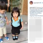 กุ๊บกิ๊บ ออกตัวแทน เป่าเปา รูปจับมือ น้องดีแลน “แค่เพื่อนค่ะพ่อ” หวั่น พ่อบี้ เข้าใจผิด!