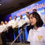 "อนาคตใหม่" เปิด30 ว่าที่ส.ส.กรุงเทพฯ คนธรรมดา ลั่น พากรรมกรเข้าสภา ถึงเวลาเอาจริง!!