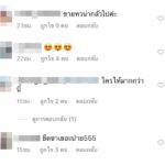 กิ๊บซี่ วนิดา งานเข้า! โดนจับผิดยืดขาเกินเหตุ พร้อมเฉลยทำไมขายาว?