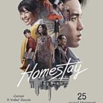 หนังไทย 6 เรื่องแห่งปี 61 : จาก นาคี 2 ถึง ไม่มีสมุยฯ : หนังเด่น