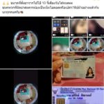 เสี่ยโป้ ซัด บังแจ็ค ชอบตีซี้คนดัง ยันคลิปหลุด น้องเนย ไม่มีจริง!