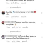 เจ๊ไก่ วรายุฑ โดนด้วย คนไม่ดู “บ่วงนฤมิต” เหตุ แมท เป็นนางเอก
