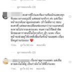 เจ๊ไก่ วรายุฑ โดนด้วย คนไม่ดู “บ่วงนฤมิต” เหตุ แมท เป็นนางเอก