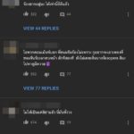 งานเข้า! ขนมจีน โคฟเป็น “ลิซ่า BLACKPINK” โดนติ่งเกาหลีโวยเดือดในโซเชียล