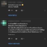 งานเข้า! ขนมจีน โคฟเป็น “ลิซ่า BLACKPINK” โดนติ่งเกาหลีโวยเดือดในโซเชียล