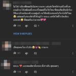 งานเข้า! ขนมจีน โคฟเป็น “ลิซ่า BLACKPINK” โดนติ่งเกาหลีโวยเดือดในโซเชียล