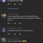 งานเข้า! ขนมจีน โคฟเป็น “ลิซ่า BLACKPINK” โดนติ่งเกาหลีโวยเดือดในโซเชียล