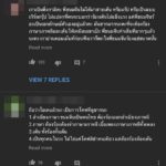 งานเข้า! ขนมจีน โคฟเป็น “ลิซ่า BLACKPINK” โดนติ่งเกาหลีโวยเดือดในโซเชียล