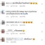 เปิดภาพ! หมาก สวีท คิม โชว์หวาน กอดแนบแน่น-เต้นรำ จะใช่พรีเวดดิ้งมั้ย?