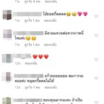 เปิดภาพ! หมาก สวีท คิม โชว์หวาน กอดแนบแน่น-เต้นรำ จะใช่พรีเวดดิ้งมั้ย?
