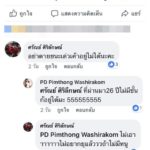 พอร์ช ศรัณย์ ซุ่มคบ ดาว พิมพ์ทอง หยอดหวานผ่านเฟซบุ๊ก ‘ไม่อยากอยู่ถ้าไม่มีหนู’