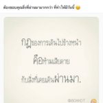 พอร์ช ศรัณย์ ซุ่มคบ ดาว พิมพ์ทอง หยอดหวานผ่านเฟซบุ๊ก ‘ไม่อยากอยู่ถ้าไม่มีหนู’