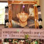 วิญญาณ เรส เหยื่อ เทพโซโล เฮี้ยน ไปหาทุกคน ขนลุกทุบประตูเรียกไฟเปิดปิดเอง