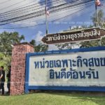 สอบผู้ต้องสงสัยทำ คาร์บอมบ์ รับเป็นแกนนำแต่ปฏิเสธไม่รู้เห็น-คนสนิทปัดฆ่าครูจ้อง