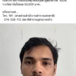 ตั้งค่าหัว 5 หมื่น แจ้งเบาะแสนักโทษ สะเดาะกุญแจห้องขังเผ่นหนี