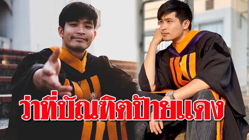 à¸• à¸¡à¸•à¸²à¸¡ à¸ˆà¸š à¸› à¸•à¸£ à¹€à¸•à¸£ à¸¢à¸¡à¸£ à¸šà¸›à¸£ à¸à¸à¸² 27 à¸¡ à¸„ à¹à¸ˆà¸‡à¹à¸Ÿà¸™à¸„à¸¥ à¸šà¸‡à¸