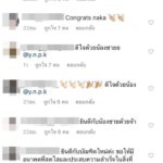 ตูมตาม จบ ป.ตรี เตรียมรับปริญญา 27 ม.ค. แจงแฟนคลับงดให้ดอกไม้-ตุ๊กตา